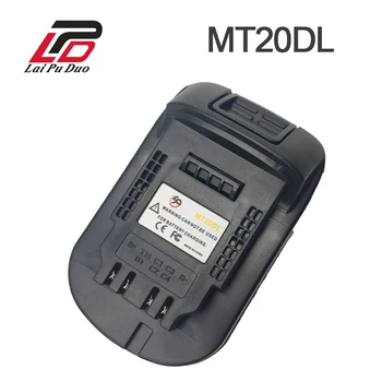 MT20DL Акумулаторен адаптер за Makita 18V BL1830 BL1860 BL1815 Литиево-йонна батерия се Превръща в за Dewalt 18V 20V литиево-йонна батерия DCB200