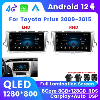 QLED 8G + 128G Android 12 Автомобилен GPS Мултимедиен плеър За Toyota Prius 2009 2010-2015 DSP Стерео радио Безжичен Carplay Всичко в едно