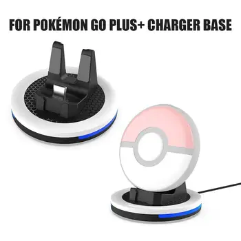 Зарядно устройство Type-C За да се Pokemon GO Plus + Подсветка на дисплея, зарядно устройство ще захранване на база Кабел За Зареждане Pokemon GO Plus + Аксесоари