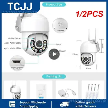 1/2 бр. WIFI IP Камера Външна Сигурност Цветна Нощният 2-Мегапикселова Безжична Камера за Видеонаблюдение Smart Human Detection iCSee