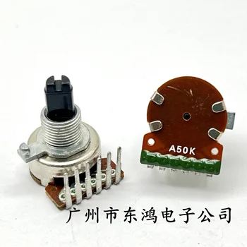1 бр. висококачествен двоен потенциометър RK161 A50K дължина на вала 15 мм, извити навътре и 6-пинов шестиконтактный потенциометър звука