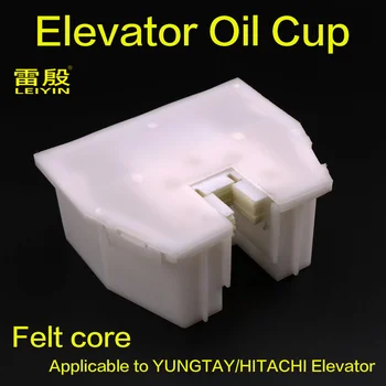 1 бр. маслен чаша за асансьора масло от скоростната Лубрикант на водещата релса асансьор Войлочный жило, Приложими към масляному чайнику за асансьора YUNGTAY Hitachi MCA