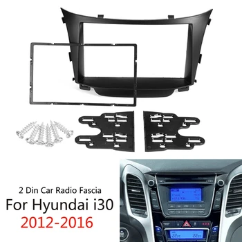 1 Комплект за Кола 2 Din Радио Стерео Фасция Таблото Рамка панел Адаптер за Hyundai I30 2011