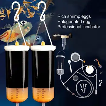 1 Комплект, Удобен комплект за отглеждане на яйца скариди с вендузата, Универсално Лесно управление, Заключи яйца скариди от туршия, приспособление-инструмент