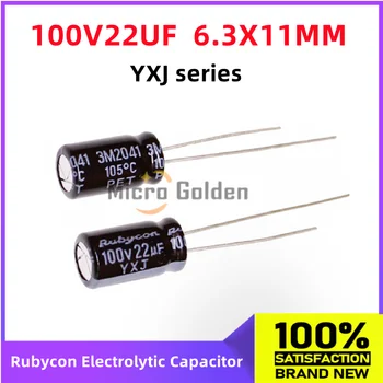 (10 бр) Rubycon, Внесени електролитни кондензатори 100V22UF 6,3X11 мм Ruby серия YXJ с дълъг срок на служба висока честота, капацитет 22 icf 100 В