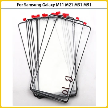 10 Бр. За Samsung Galaxy M11 M115 M21 M215 М31 M315 M51 M515 Сензорен LCD дисплей от Предната Външна Стъклен Панел Капак на обектива ЗЗД