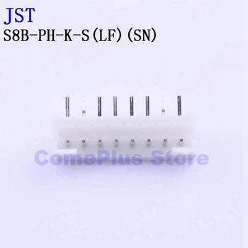 10 бр. конектори S8B-PH-K-S (ЛФ) (SN) S9B
