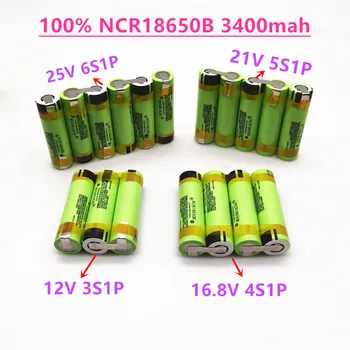 100% Оригинален NCR18650B 12V 16,8 V 21V 25V Батерия NCR18650B 3400mah 20A разряден Ток за батериите шуруповерта shura