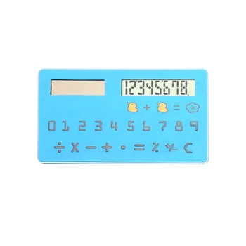 100шт Подарък калкулатор със слънчева карта, 8-цифрен Калкулатор на събиране и изваждане, студентски сладък калкулатор