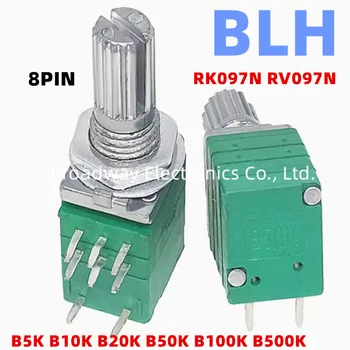 10ШТ RK097 RV097 RK097N RV097N 8PIN B50K 50K B100K 100K B500K Аудио Усилвател Фланец Линеен Потенциометър звука Резистор 15 мм