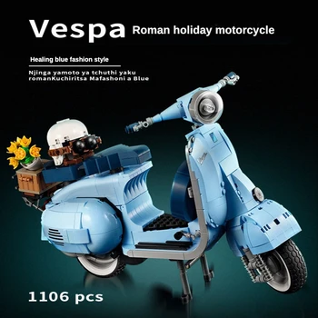 1106 БР. Модел на мотоциклет Vespa 125 
