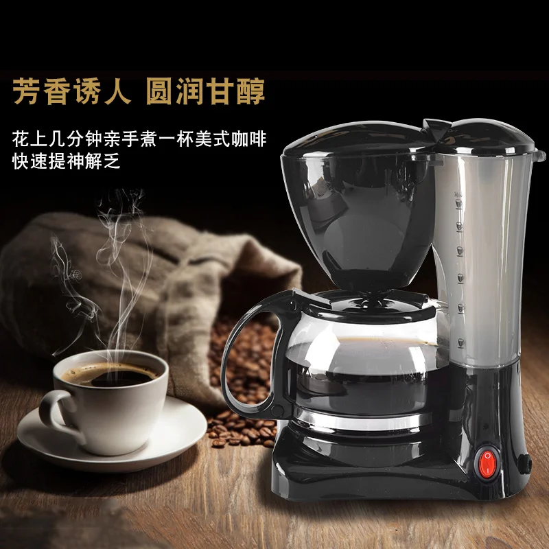 Черно 600 мл, Автоматична машина за кафе, богат на функции tea капково тип, Разделящ Хранителни Разнообразие PP + Стъкло 220 650 W . ' - ' . 4
