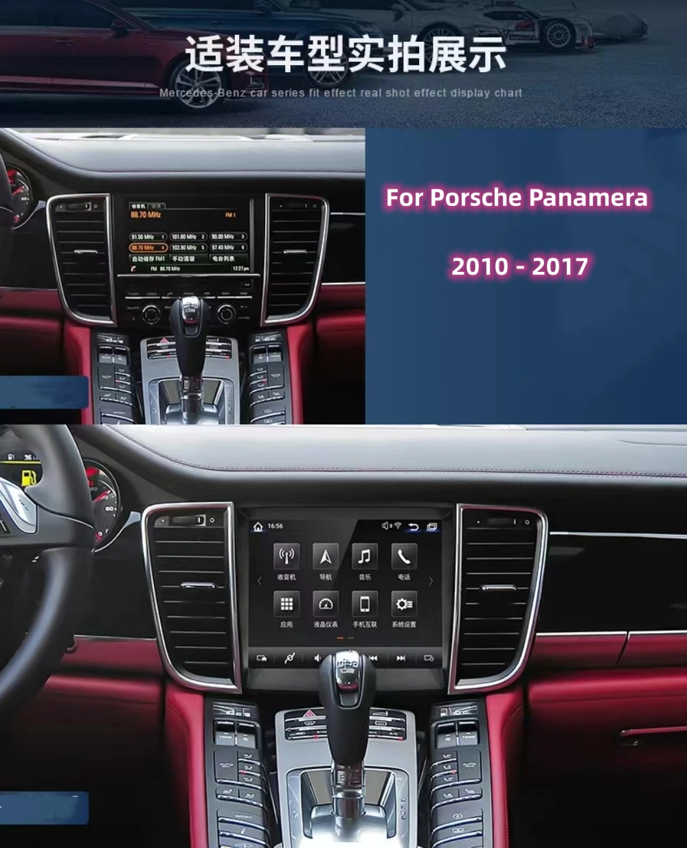 8,4 Инча Android 12 За Porsche Panamera 2010 2011 2012 2013 2014 2015 2016 2017 Автомобилен Мултимедиен плейър GPS Радио Стерео PCM3.1 . ' - ' . 1