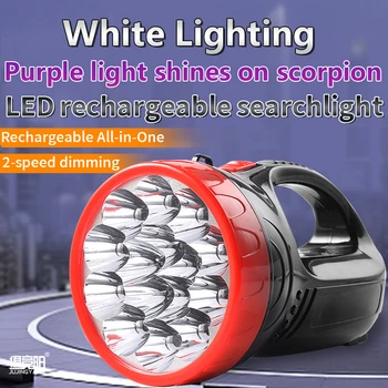 15LED Лампа Scorpion Акумулаторна лилаво Прожектор UV фенерче Led фенерче силна светлина