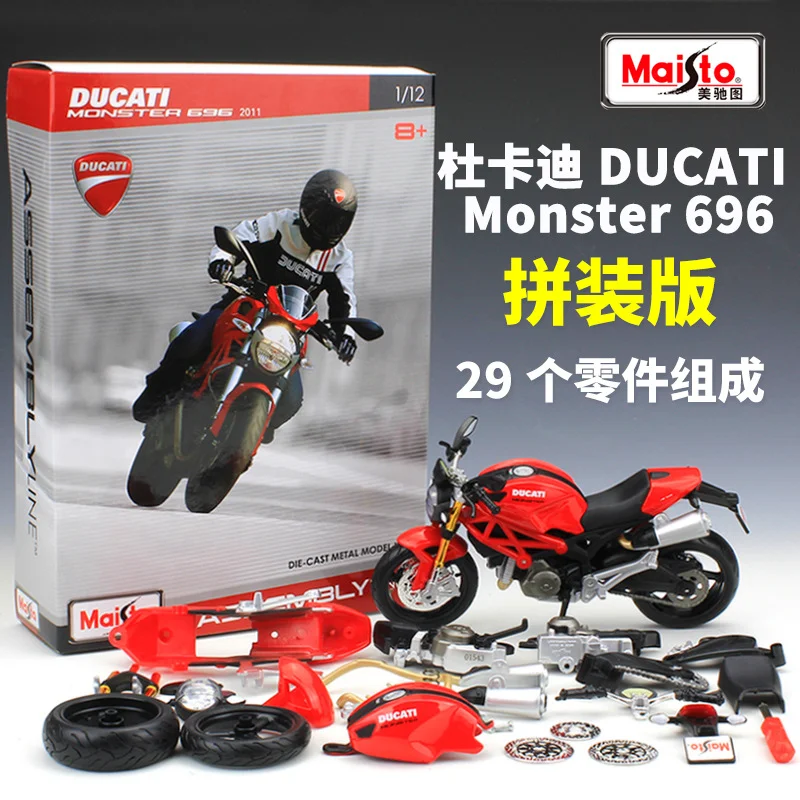 Версия монтаж на Maisto 1:12 DUCATI Monster 696 Сплав Състезателна Модел на мотоциклет, Формовани под натиска на Улицата Модел на мотоциклет, Детска играчка За Подарък . ' - ' . 0