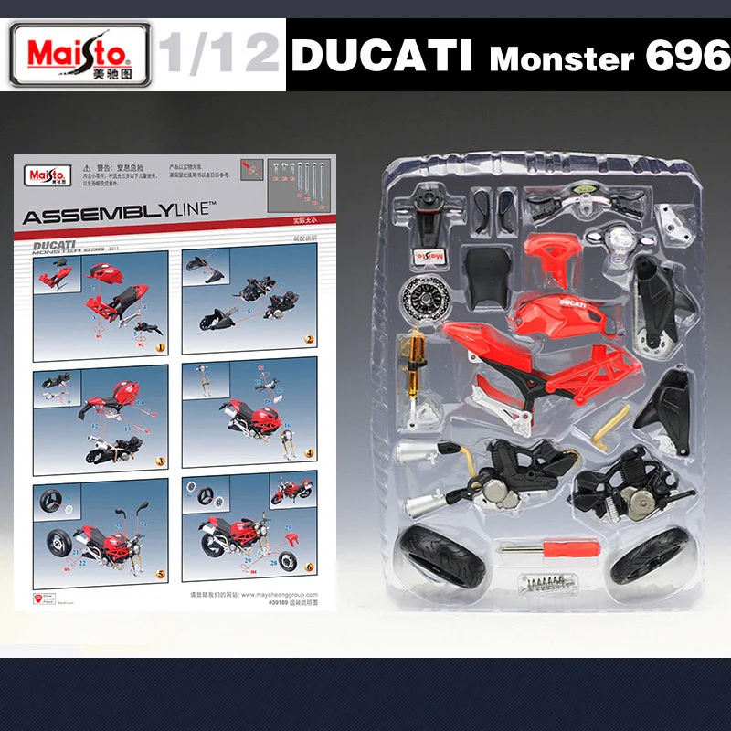 Версия монтаж на Maisto 1:12 DUCATI Monster 696 Сплав Състезателна Модел на мотоциклет, Формовани под натиска на Улицата Модел на мотоциклет, Детска играчка За Подарък . ' - ' . 3