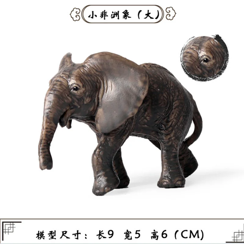 Малък размер, африкански слон, фигурка на животно, колекционерски играчки, фигурки на диви животни, Бебешки пластмасови циментови играчки . ' - ' . 4
