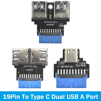 19Pin Към конектора Type C с две USB-жакове Отпред 19Pin Към конектора Dual USB 3.0 A конектор Type-C адаптер за дънната платка, Конвертор