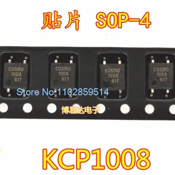 20 бр/ЛОТ KCP1008 1008 COSMO1008 СОП-4