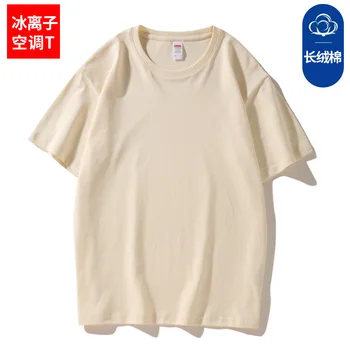 2023 лятна есенно-зимна бяла тениска с къс ръкав, дамски дизайнерски дрехи, малък топ с подплата от чист памук, БЯЛ