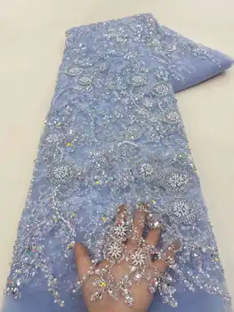 2023 най-Новата френска лейси плат Elagnt 3D от тюл с мъниста, Благородна африканска мрежа Лейси плат, Луксозни пайети За официални рокли