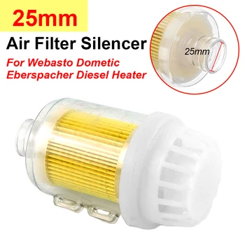 25 мм Дизелов Ръчната нагревател Бистър Жълт Филтър за входящия Въздух Ауспуси За Печки Webasto Dometic Eberspacher Аксесоари
