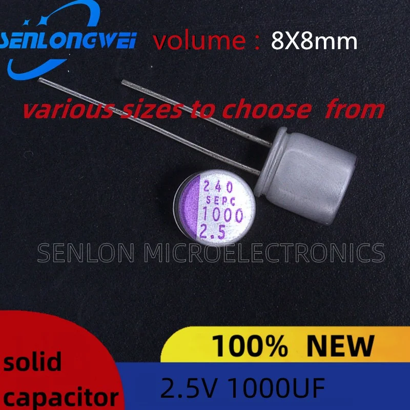 10 бр. Нови твърди кондензатори 1000 uf обем 2,5 8х8 мм, потопяема твърди електролитни кондензатори, електролитни кондензатори . ' - ' . 0