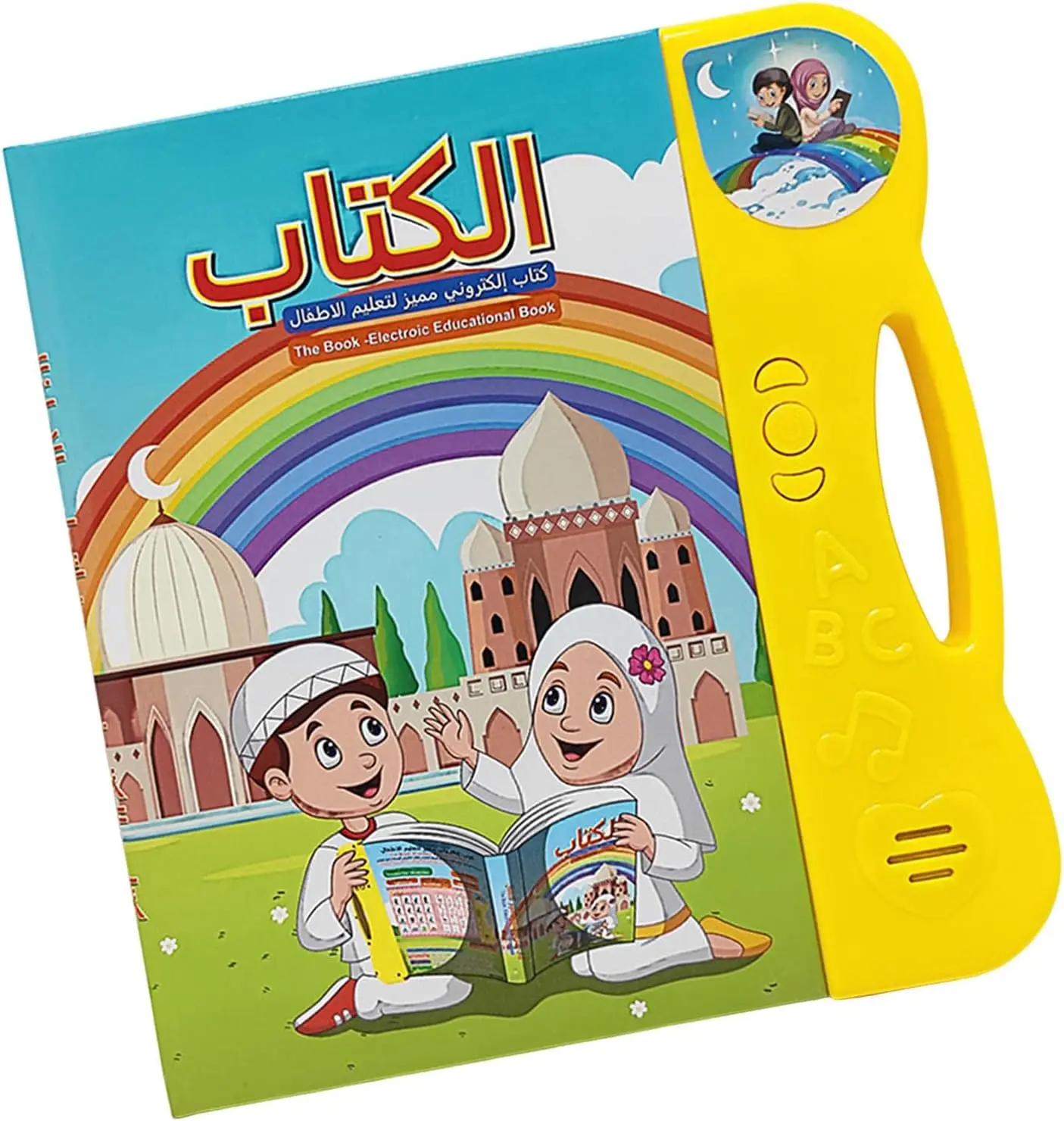 Англо-арабска Два Образователна машина, Обучение думи, забавни играчки, Азбука, Интерактивна два обучение за деца . ' - ' . 0