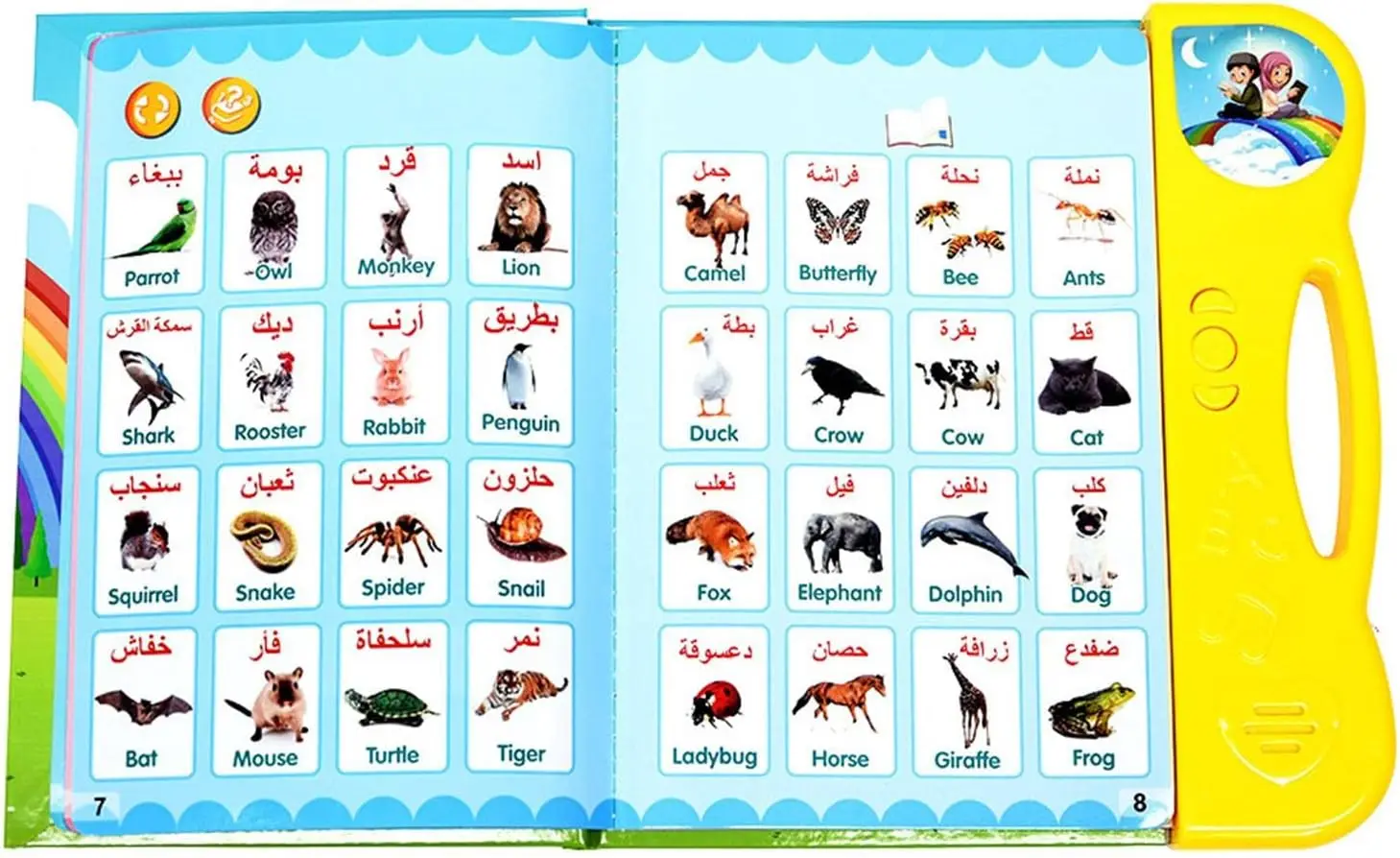 Англо-арабска Два Образователна машина, Обучение думи, забавни играчки, Азбука, Интерактивна два обучение за деца . ' - ' . 1