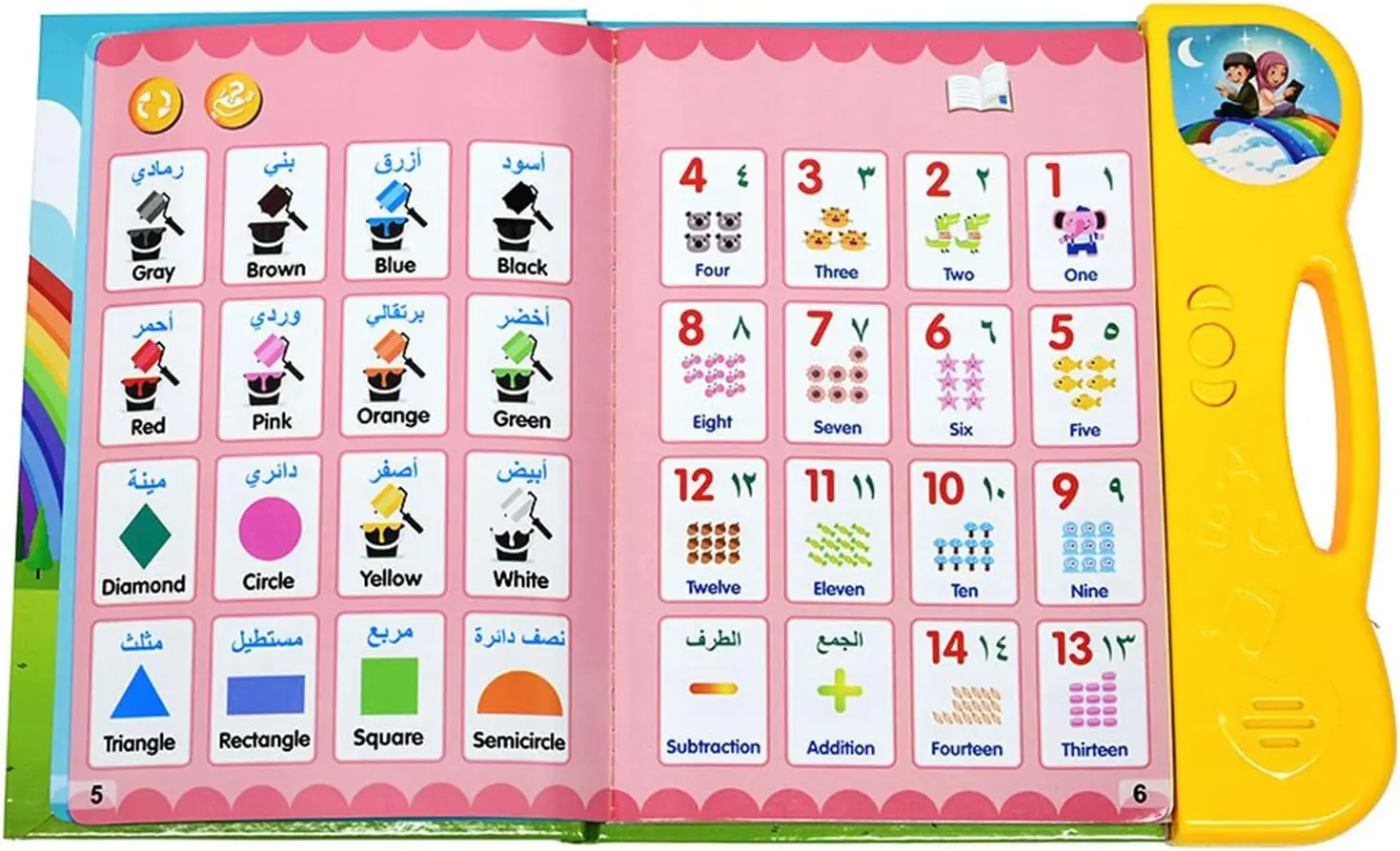 Англо-арабска Два Образователна машина, Обучение думи, забавни играчки, Азбука, Интерактивна два обучение за деца . ' - ' . 3