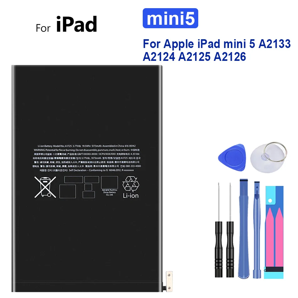 Батерия За Apple iPad Mini 5 Mini5 A2133 A2124 A2125 A2126 Tablet Battery 5124mAh висок Клас Батерия . ' - ' . 0