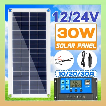 30 W, Моно гъвкави слънчеви панели, 30A Модул слънчев контролер, преносим, за колата, на лодката, у дома, на колата на покрива, къмпинг, слънчева батерия 12V 24V