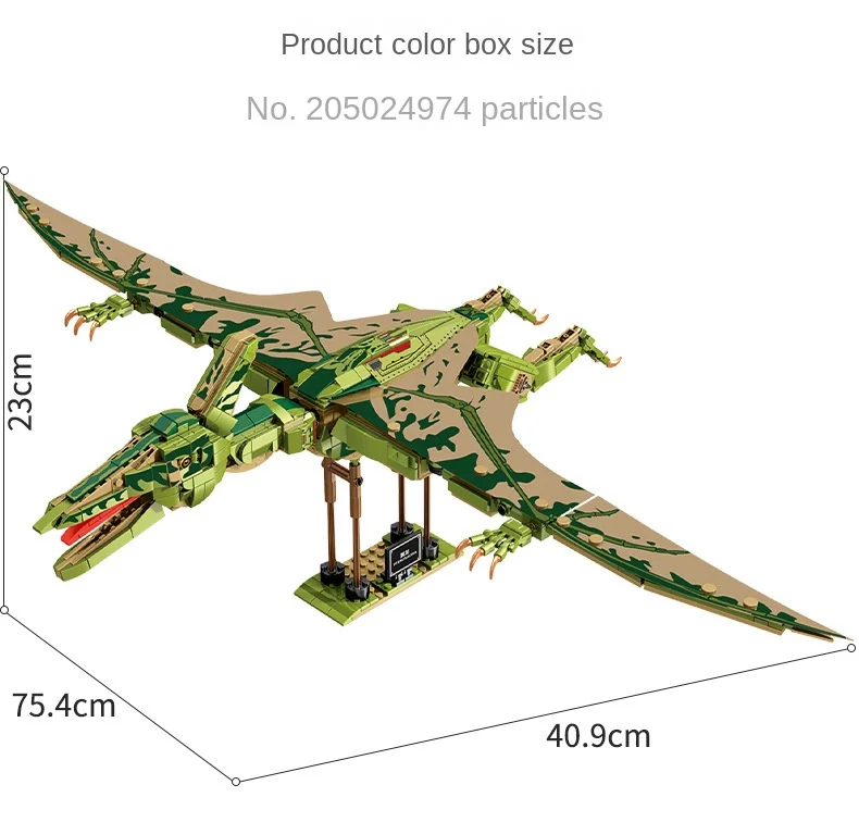 Детски играчки-пъзели, градивни елементи за сглобяване на динозаврите, украса модел птерозавра 205024, подарък за момичета и момчета . ' - ' . 5