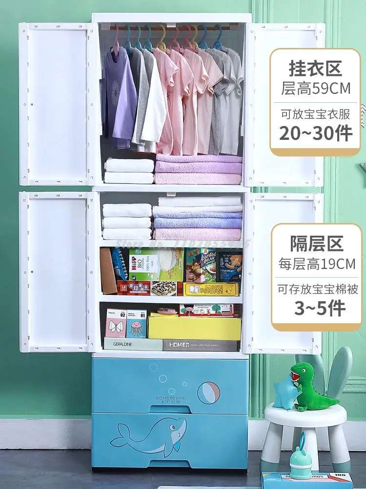 Детски лесен гардероб, модерна минималистичная сглобяване, детски шкаф за съхранение, детски малък висящ шкаф, пластмасова двойна врата за дома . ' - ' . 1