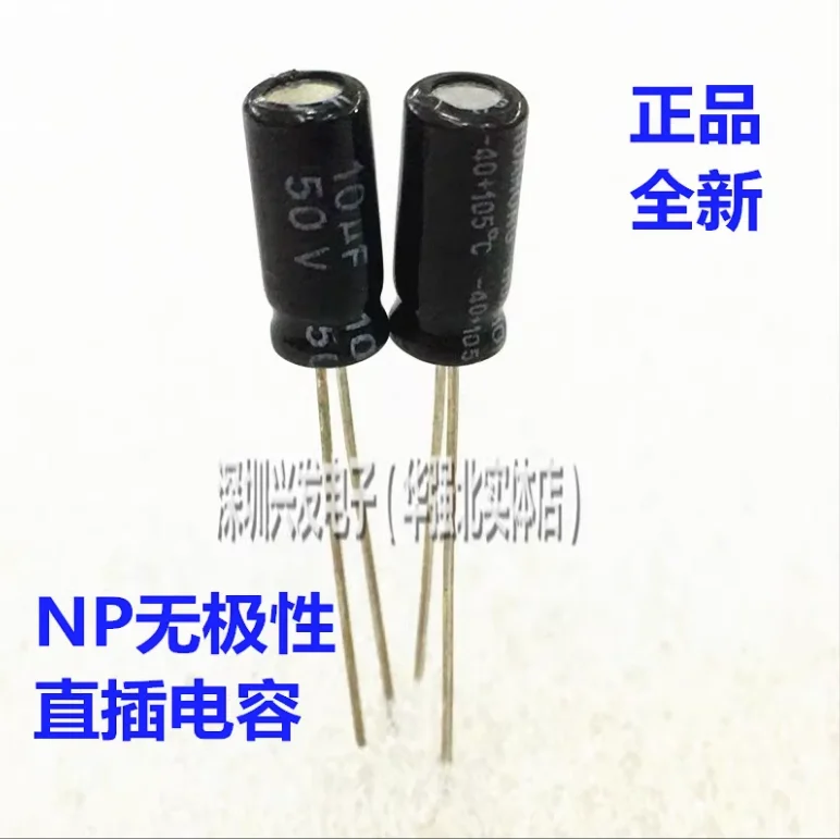 {20PCS} 50V10UF Оригинален абсолютно нов автентичен plug електролитни кондензатори без полярност NP 10 icf 50 В 5X11 mm . ' - ' . 0