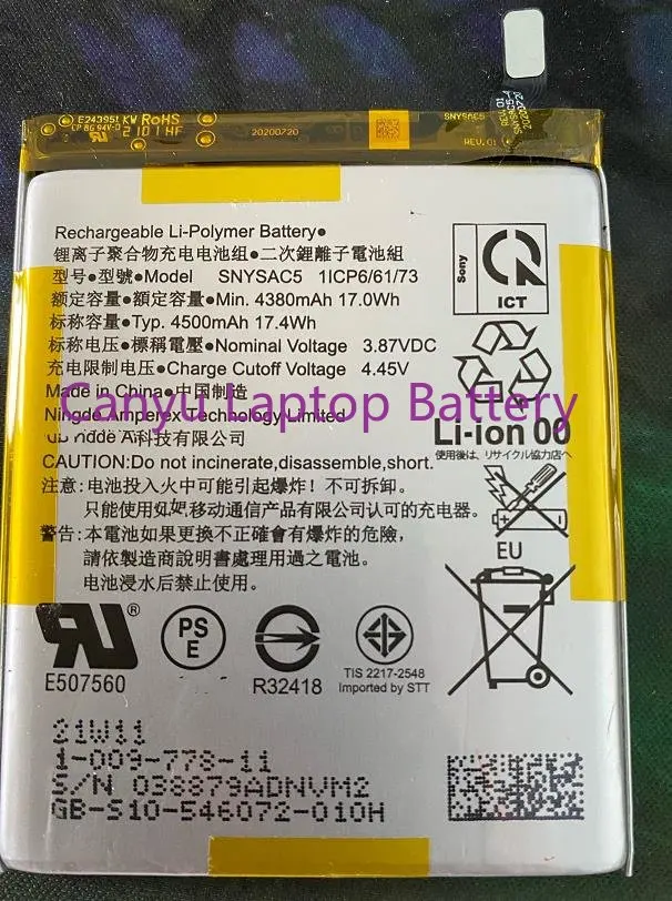 Батерия SNYSAC5 4500 mah За Sony Xperia 10 III 10III X10III SO-52B SOG04 XQ-BT52 A102SO . ' - ' . 0
