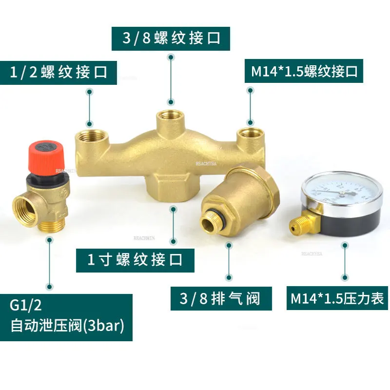 месинг автоматично изпускателния клапан, клапан налягане, намаляване на valve, за подгряване на пода, предпазен клапан . ' - ' . 5