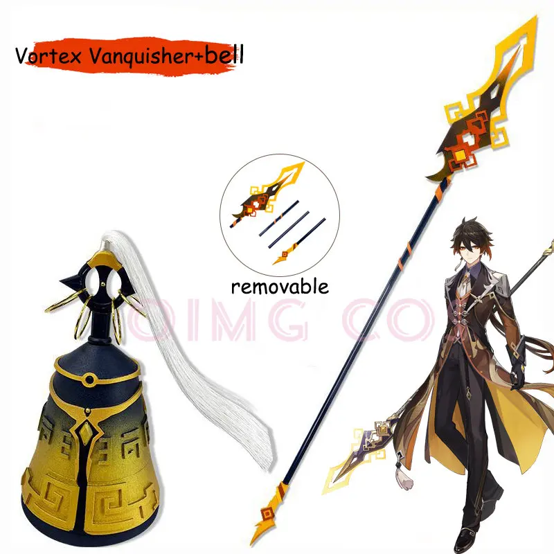 Оръжия за cosplay Genshin Impact Zhongli Подпори Модел Vortex Vanquishe и Bell . ' - ' . 0