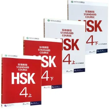 4 бр./лот, тетрадка по китайски на английски език за студенти HSK, работна тетрадка и учебник: Стандартен курс HSK 4