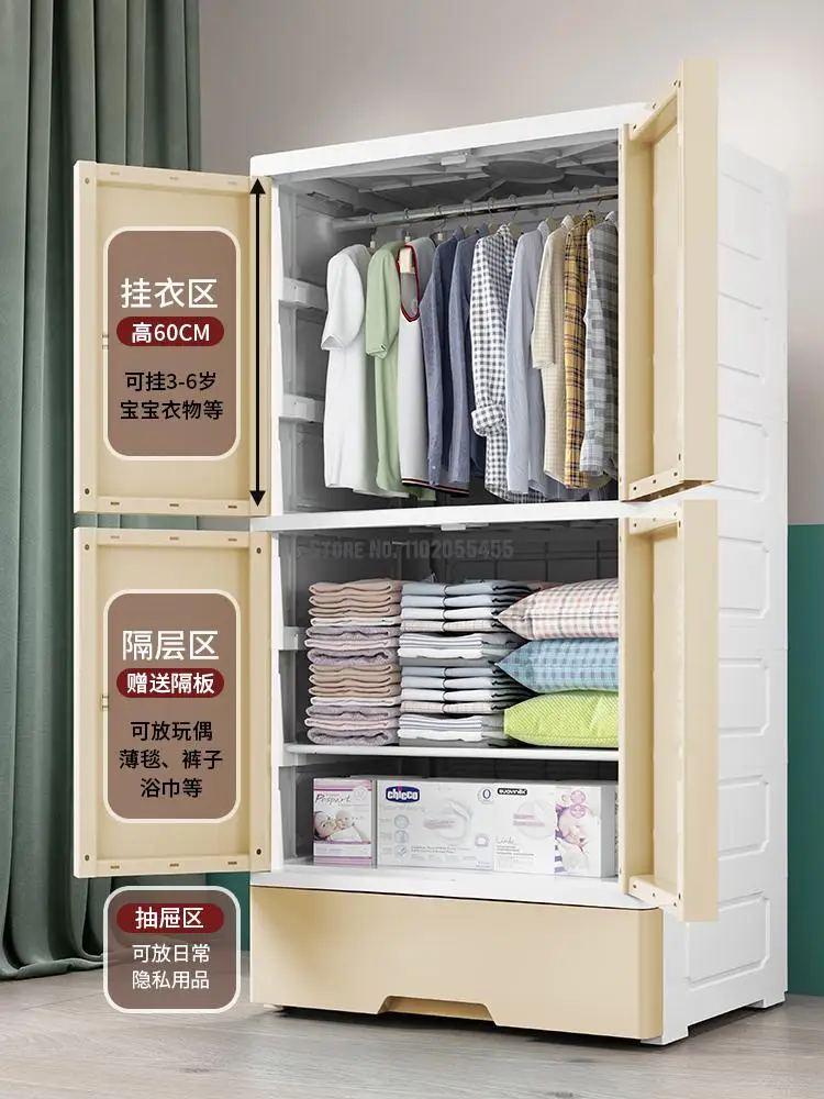 Лесен шкаф за дрехи пластмасов шкаф за съхранение с двойна врата, дебели шкаф за играчки, стая за наемане на детски неща, детски гардероб . ' - ' . 0
