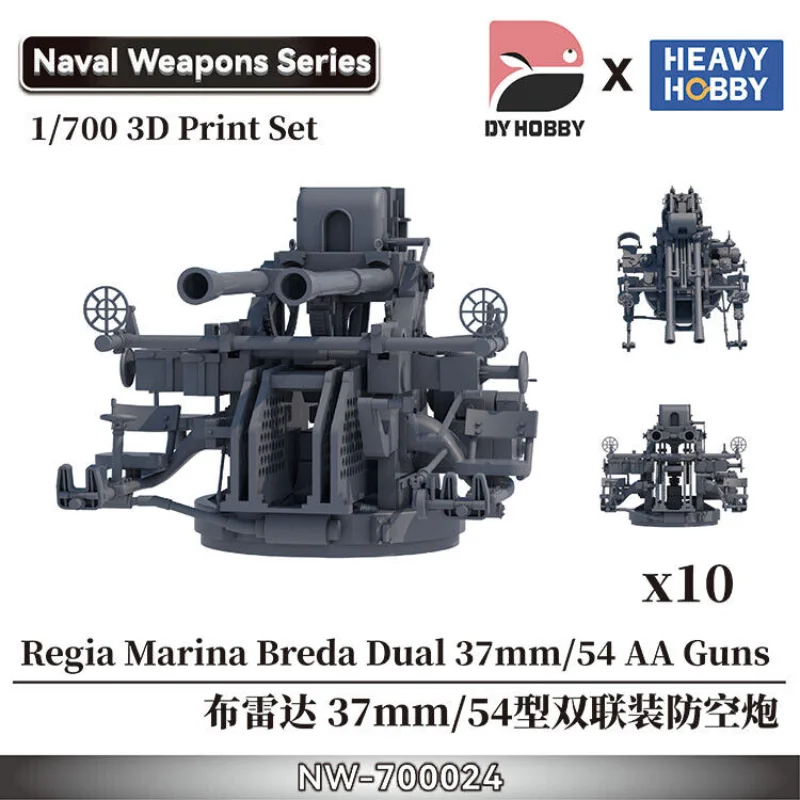 Тежко хоби NW-700024 1/700 Regia Marina Breda, двойни 37 мм/ 54 пистолет тип АА . ' - ' . 0
