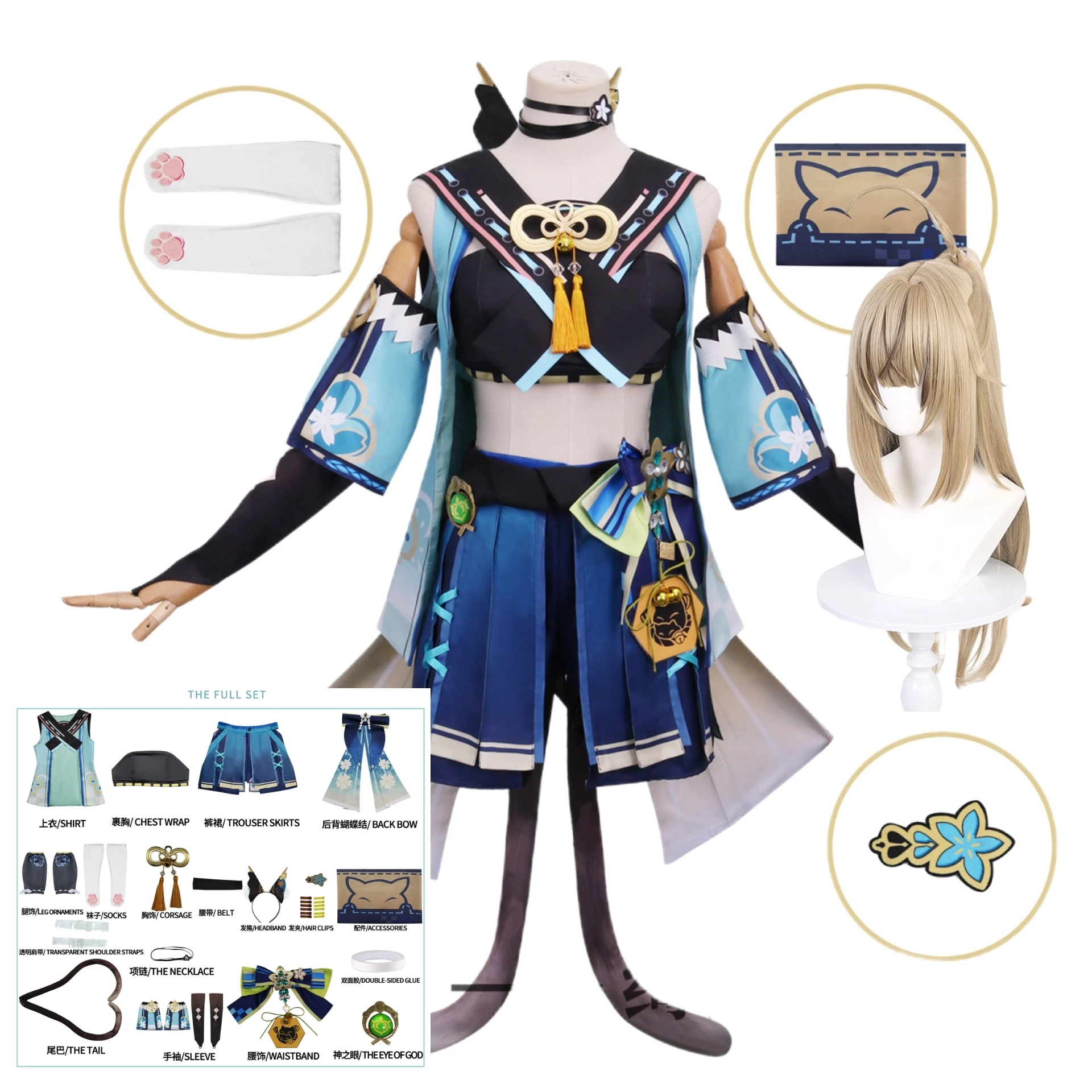 Аниме Genshin Impact Kirara Cosplay костюм за игри на облекло кралят костюм за Хелоуин . ' - ' . 0