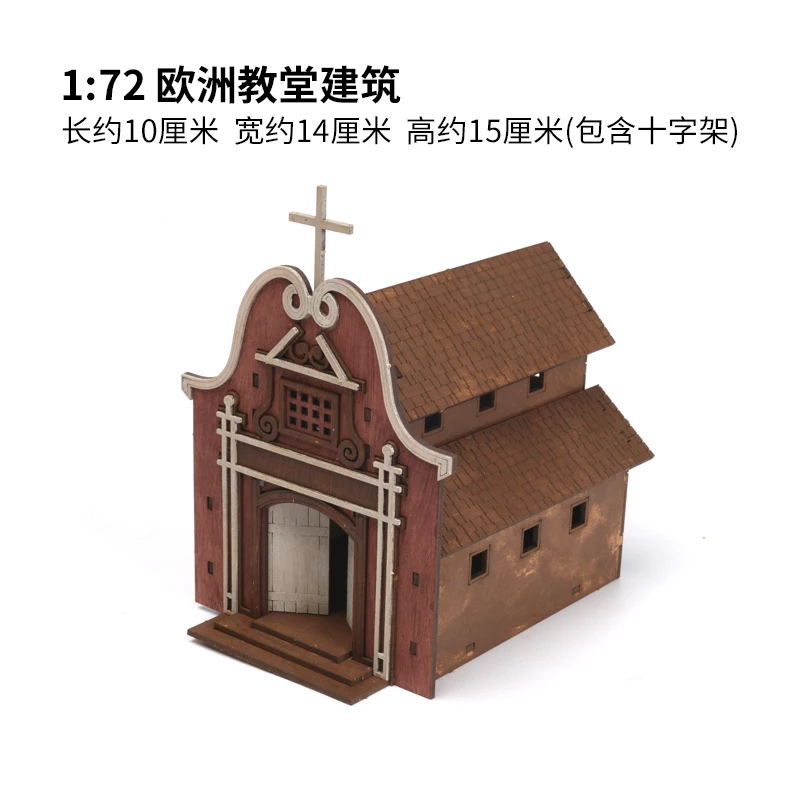 1:72 Европейското Църковна Сграда Природа Дървена Монтаж Модел Декорации DIY Подарък ръчна изработка . ' - ' . 2