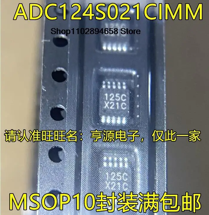 5ШТ ADC124S021CIMM X21C MSOP10 IC . ' - ' . 0
