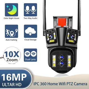4K 10X Zoom, Wifi, PTZ IP Камера за Сигурност с Автоматично Проследяване с Две Лещи Външни Непромокаеми Безжична Камера за Видеонаблюдение 16MP
