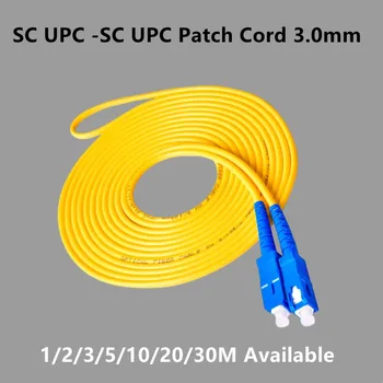 5 БР оптичен пач кабел FTTH SC/UPC-SC/UPC кабела Диаметър 3,0 mm SM оптичен кабел с джъмпер 1/2/3/5/10/20/30 m В наличност