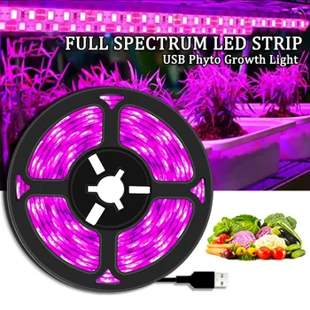 5 В USB led лампа за отглеждане на растения, пълна гама, 3 М, ивица светлина за растенията, Фитолампа за семена, Тепличная палатка, Гидропонные растения