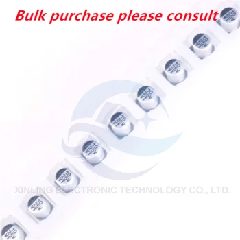 50 бр. висококачествени алуминиеви електролитни кондензатори с чип 25 В 10 icf обем 4 * 5,4 mm SMD-чип за електролиза