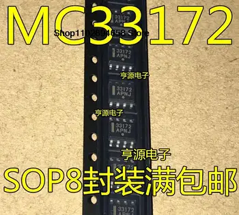5ШТ IC MC33172 MC33172DR MC33172DR2G SOP8
