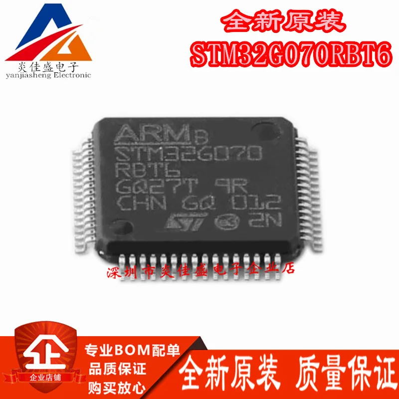STM32G070CBT6 STM32G070RBT6 STM32G070KBT6 ARM Cortex-M0 64 Mhz Флаш памет: 128 Kb @ x8 малко Оперативна памет: 36 KB MCU (MCU/ MPU/ SOC) . ' - ' . 0